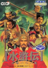 2025年最新】水滸伝 天導 windowsの人気アイテム - メルカリ