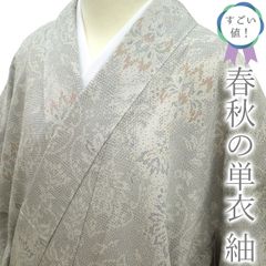 新品】 夏物 付下げ 着尺 反物 絽 着物 五泉 京友禅作家 関谷泰三 正絹 絹 クリームイエロー 友禅菊 短冊 フォーマル 結婚式 お祝い  お茶会など 夏 夏きもの 未使用 販売 購入 新品 未仕立て みやがわ sb10072 - メルカリ