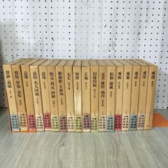 全18巻 揃い 日本囲碁大系 全初版 筑摩書房 160095 - メルカリ