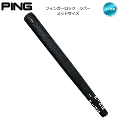 PING - 【値下げ中】PING  ピン　パター　新品　未使用 Amazon.co.jp: ピン DS 72 パター 長さ調整機能付き 2021 PING