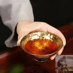 2025年最新】曜変天目茶碗の人気アイテム - メルカリ