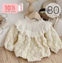 【2024秋新作】10%割引中♡ 韓国子供服 ベビー服 キッズ 長袖 ロンパース  ポコポコ　レース　フリル 80cm
