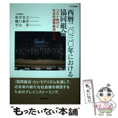 2026年最新】平山昇の人気アイテム - メルカリ