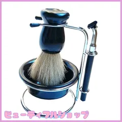 【送料無料❗️激レア非売品‼️】ルベルコスメティックスビンテージ シェービングカップ 送料無料❗️激レア非売品‼️】ルベルコスメティックス