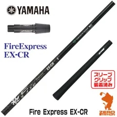 2024年最新】fire express exの人気アイテム - メルカリ