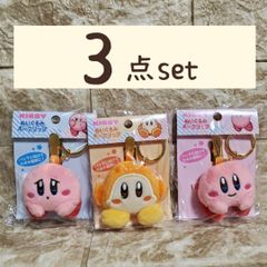 【3点セット】  ぬいぐるみ キークリップ カービィ 星のカービィ
