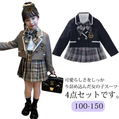 小学校 入学式 スーツ キッズ 女の子 制服 4点セット ジャケット スカートスーツ ジュニアスーツ フォーマルスーツ 可愛い プリーツスカート リボン付 JK制服 学校制服 女の子スーツ 学生服 卒#jsea072