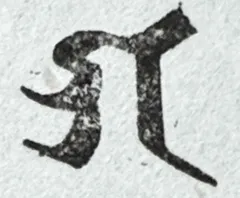 龍神Ⅷ⭐生霊⭐生霊返し⭐呪い返し⭐呪詛⭐呪詛返し⭐邪気払い⭐邪気祓い⭐お払い 2025年最新】生霊返しの人気アイテム - メルカリ