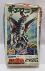 アンドロメロス　アンドロ超戦士　サイン色紙 2025年最新】Yahoo!オークション -アンドロ超戦士の中古品・新品