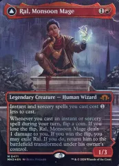 2025年最新】モンスーンの魔道士、ラル foilの人気アイテム