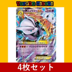 2024年最新】ポケモンカードxyまとめ売りの人気アイテム - メルカリ