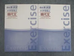 2024年最新】大学受験βの人気アイテム - メルカリ