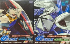 ターンエーガンダム　MEMORIAL DVD-BOX Ⅰ&Ⅱ ※欠品あり ∀(ターンエー)ガンダム MEMORIAL BOX I＋II DVD BOX - メルカリ