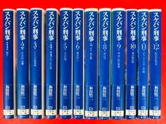 スケバン刑事 全巻セット スケバン刑事 (白泉社文庫版) 全12巻 完結セット【コミック