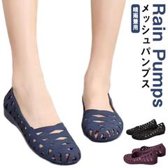 インヒール2cm サンダル 歩きやすい インヒール2cm 晴雨兼用 レインパンプス 夏 パンプス レディース レイン パンプス メッシュ ぺたんこ メッシュ レイン サンダル サマーサンダル ビーチサ#kikip585098