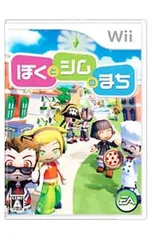 Wii/ぼくとシムのまち