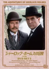 2025年最新】ジェレミー・ブレットの人気アイテム - メルカリ