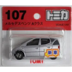 希少トミカメルセデスベンツAクラストヨタヴィッツ2台セット