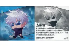 【中古】コレクションシール 呪術4-08[N]：五条悟