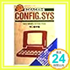 アドバンストリファレンス MS‐DOS6.2実践ガイド 塚越 一雄 アドバンストリファレンス MS‐DOS6.2実践ガイド 塚越 一雄