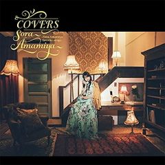 雨宮天 サイン入り ジャケット - メルカリ