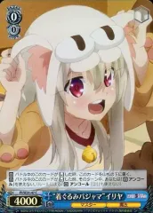 2025年最新】ヴァイス プリズマイリヤの人気アイテム - メルカリ