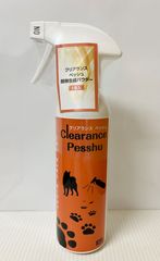 クリアランス ペッシュ（Clearance Pesshu）　動物関係用除菌・消臭スプレー　１本