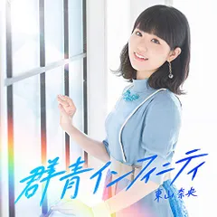 東山奈央　ミニブロマイド　 印刷サイン入り Amazon.co.jp: 東山奈央 ミニブロマイド 印刷サイン入り - アイドル