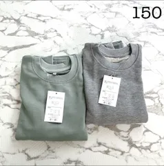 【2枚セット】トレーナー 150cm シンプル 無地 ユニセックス