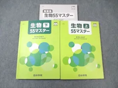 2024年最新】四谷学院 55の人気アイテム - メルカリ