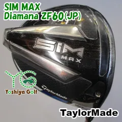 テーラーメイド　Diamana ZF 60 S 5w ディアマナ 口コミ・評価｜SIM マックス フェアウェイウッド Diamana ZF 60