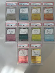 2025年最新】長場雄 イーブイ psa10の人気アイテム - メルカリ