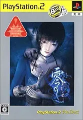 【中古】(未使用・未開封品)零~刺青の聲~ PlayStation 2 the Best