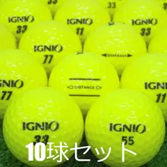 ロストボール IGNIO ディスタンス 飛ぶ イエロー 10球セット 中古 Aランク イグニオ 黄色 ゴルフボールのサムネイル