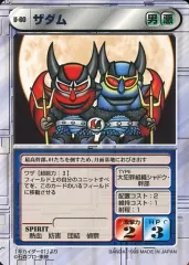 2025年最新】スクランブルデュエルの人気アイテム - メルカリ