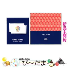 [bn:16]  【未開封】 嵐のワクワク学校 2015/校章ICカードステッカー＆折り紙◆新品Ss