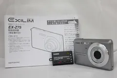 CASIO EXILIM EX-Z75 バッテリー・充電器付 爽やかなブルー！ CASIO EXILIM EX-Z75 バッテリー・充電器付 爽やかなブルー