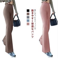  ヨガパンツ ストレッチ フレア 美尻パンツ レギンス 脚長 ウエストゴム フレアパンツ 美尻 美脚パンツ 伸縮 細見え ダンス 着圧 ヨガ トレーニング フィット レディース ハイウエスト 春夏秋冬#cjfj142511