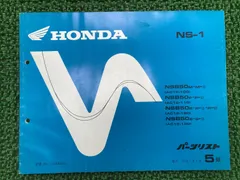 2026年最新】ns-1 パーツリストの人気アイテム - メルカリ