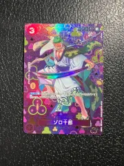 2025年最新】ゾロ十郎 spの人気アイテム - メルカリ