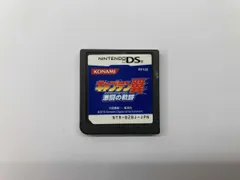 ソフトのみ ニンテンドーDS キャプテン翼 激闘の軌跡