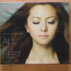 倉木麻衣 ALL MY BEST 通常盤 - メルカリ