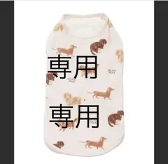 [ジェラートピケ キャットアンドドッグ] CAT&DOG ダックスフンド柄プルオーバー PAGG244586 BEG M