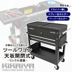 値引き(栃木県)引き取りKirkland Signature 43 工具箱 - メルカリ