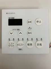 2025年最新】ミストカワックの人気アイテム - メルカリ 2025年最新】ミストカワックの人気アイテム - メルカリ