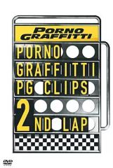 【中古】邦楽DVD ポルノグラフィティ/PG CLIPS 2nd LAP