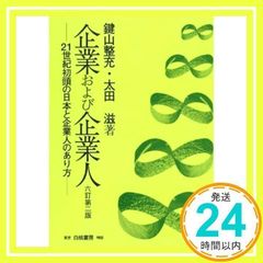 Item thumbnail for item 23e76cd9-79a5-41ab-bb00-90b4a5d49ab3