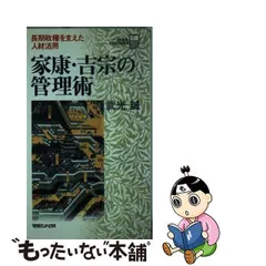 2023年最新】吉宗3の人気アイテム - メルカリ