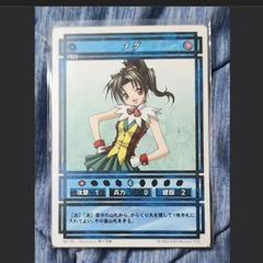 メグ 幻想水滸伝 KONAMI CARD JAPAN - メルカリ