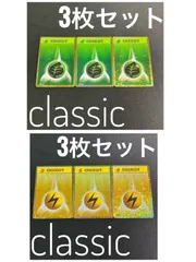 2025年最新】ポケモンカードゲーム classic 未開封の人気